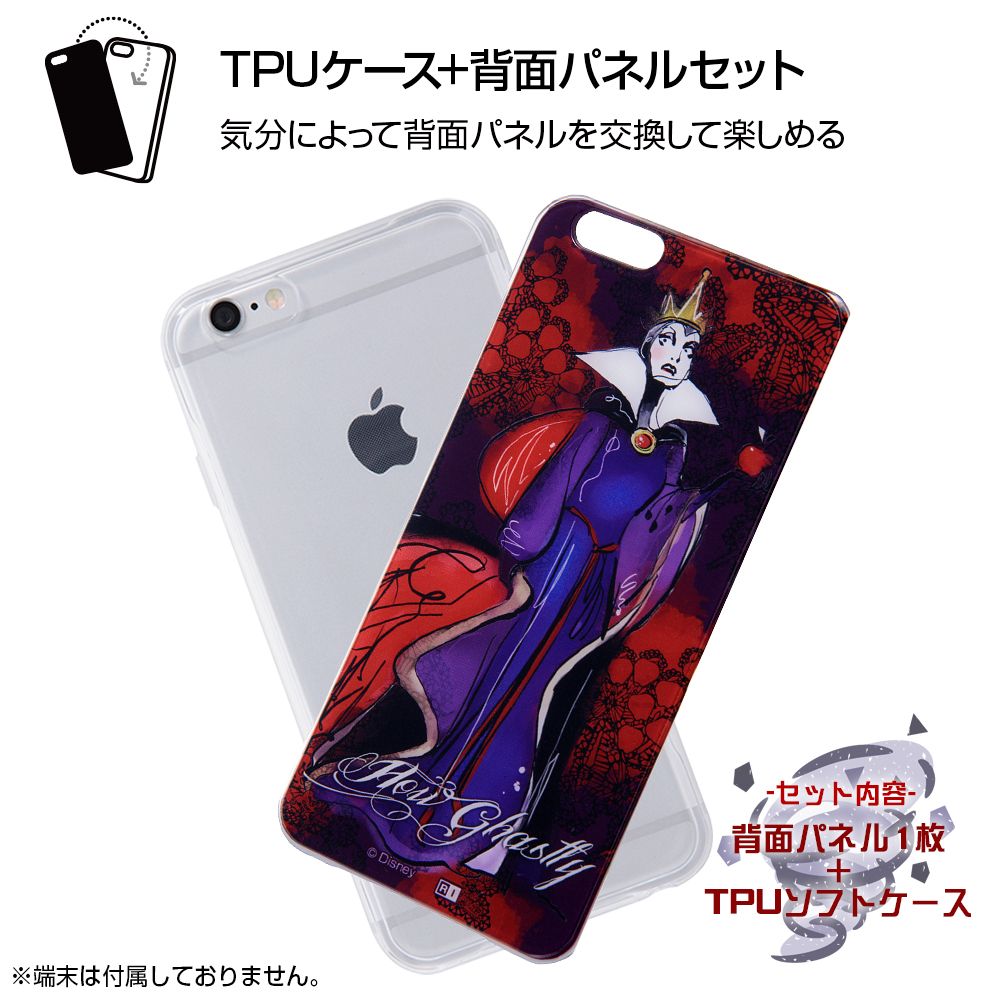 公式 ショップディズニー Iphone 6s 6 ディズニーキャラクター Tpuケース 背面パネル ヴィランズ 06 受注生産