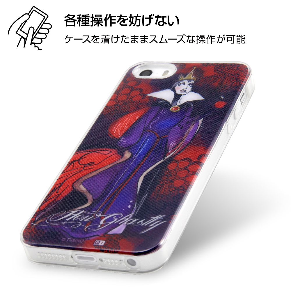 公式 ショップディズニー Iphone Se 5s 5 ディズニーキャラクター Tpuケース 背面パネル ヴィランズ 04 受注生産