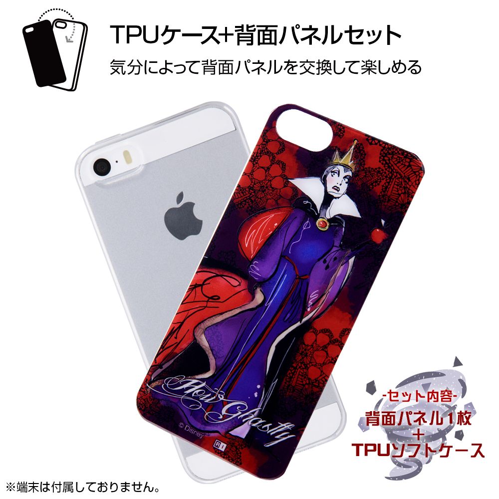 公式 ショップディズニー Iphone Se 5s 5 ディズニーキャラクター Tpuケース 背面パネル ヴィランズ 04 受注生産