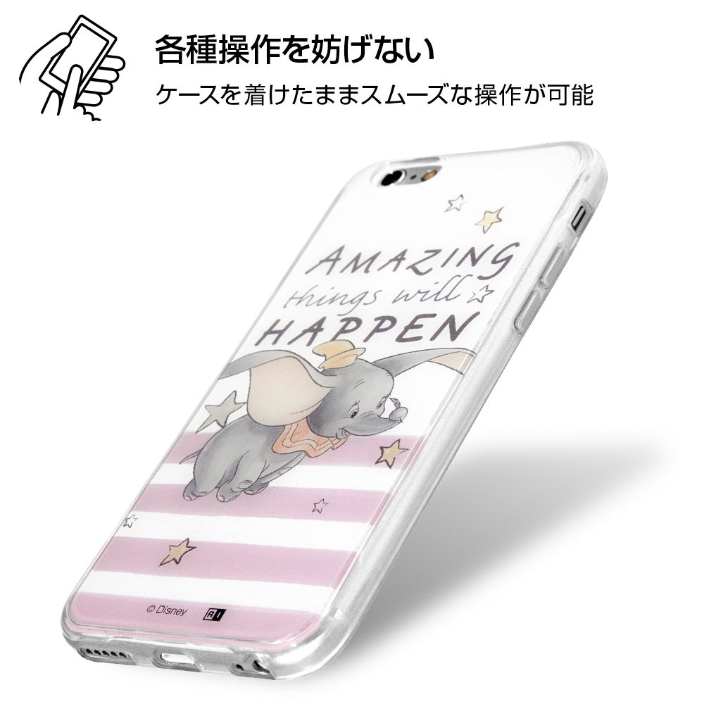 公式 ショップディズニー Iphone 6s 6 ディズニーキャラクター Tpuケース 背面パネル ダンボ 成功の入口 受注生産