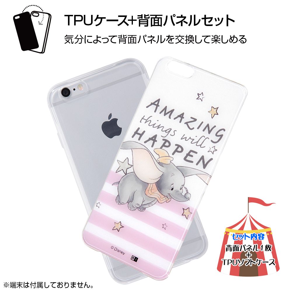 公式 ショップディズニー Iphone 6s 6 ディズニーキャラクター Tpuケース 背面パネル ダンボ 総柄 02 受注生産