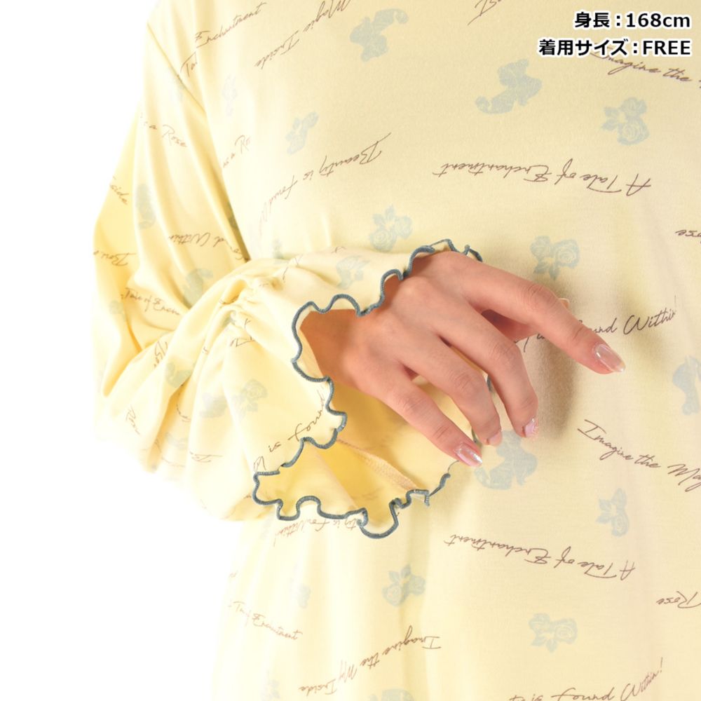 美女と野獣/ベル/ルームウェア　セパレートタイプ