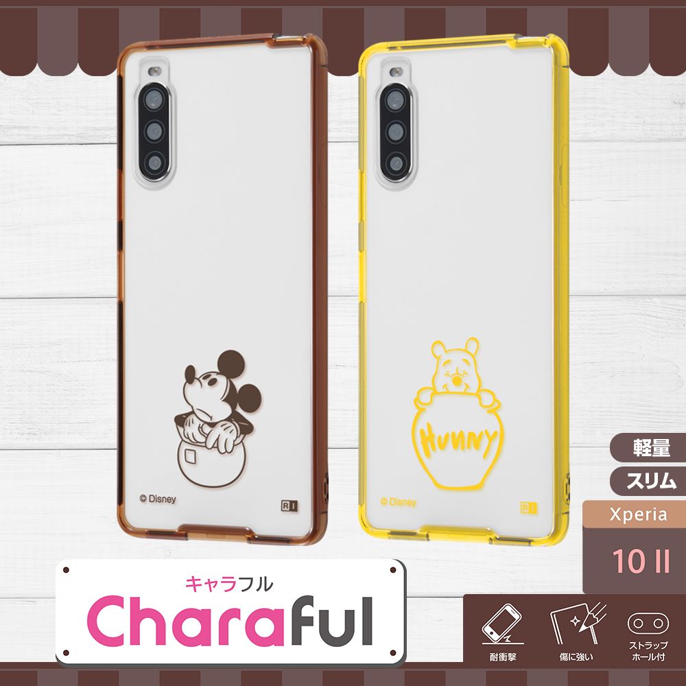 公式 ショップディズニー Xperia 10 Ii ディズニーキャラクター ハイブリッドケース Charaful プー