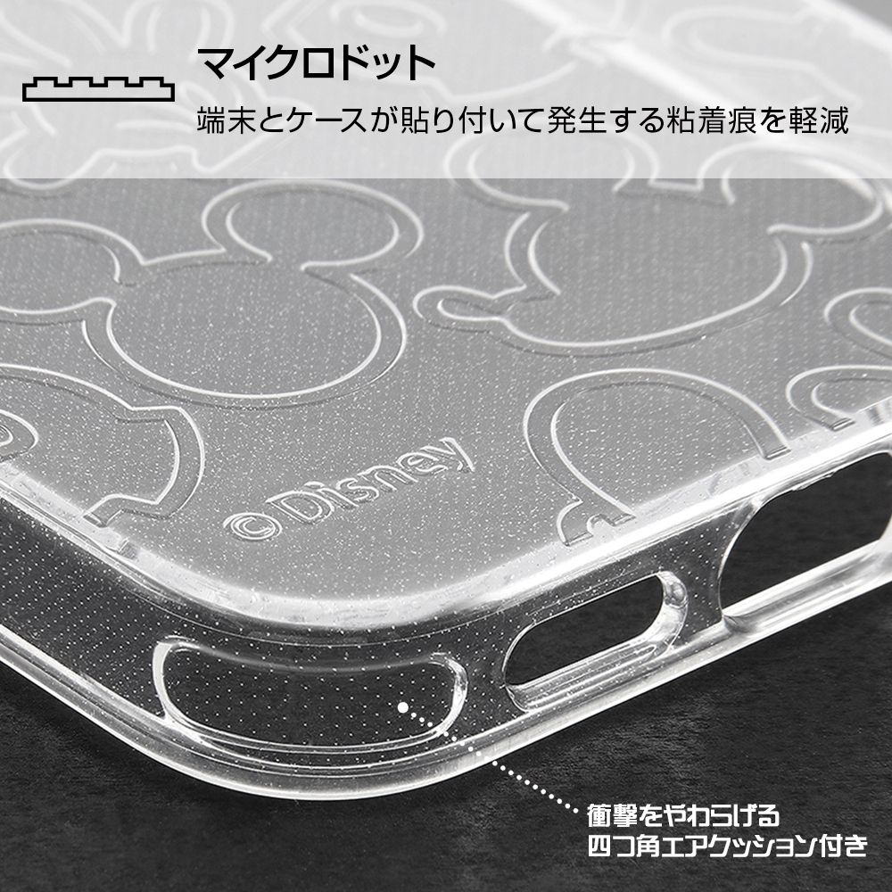 公式 ショップディズニー Iphone 12 Mini ディズニーキャラクター Tpuソフトケース キラキラ ミッキーマウス