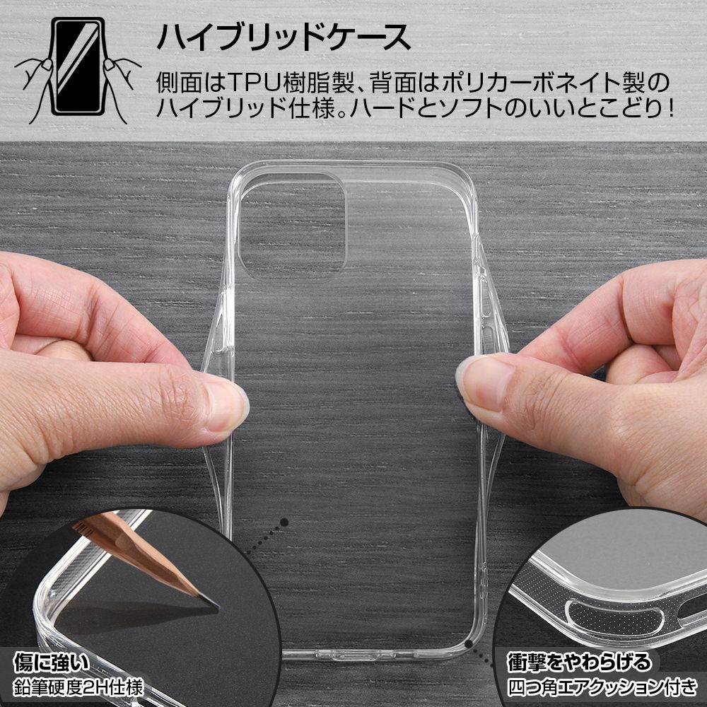 iPhone 12 mini 『ディズニー・ピクサーキャラクター』／ハイブリッドケース Charaful／『エイリアン』