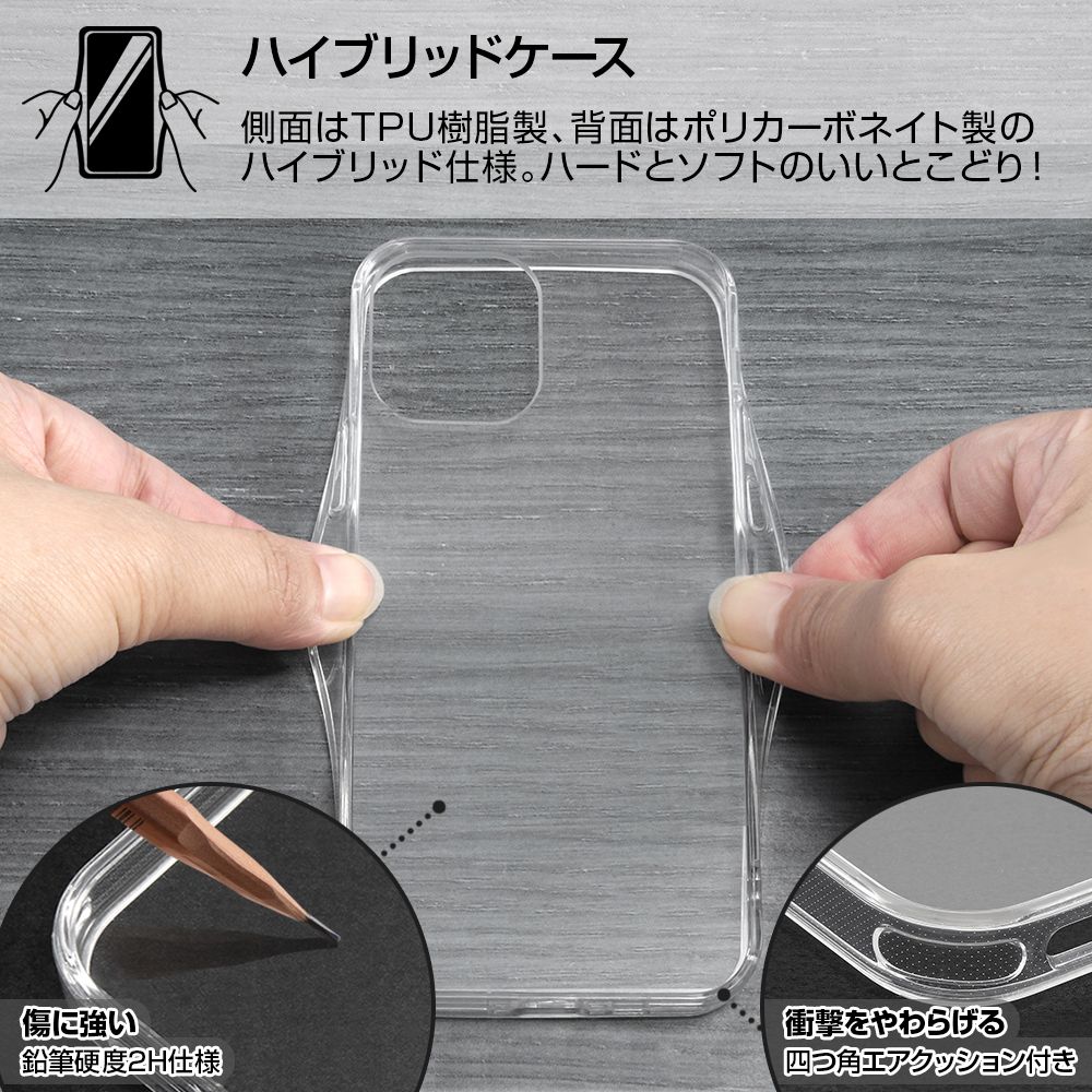 iPhone 12 ／ 12 Pro 『ディズニー・ピクサーキャラクター』／ハイブリッドケース Charaful／『エイリアン』