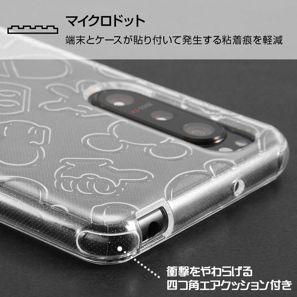 公式 ショップディズニー Xperia 5 Ii ディズニーキャラクター Tpuソフトケース キラキラ ミッキーマウス