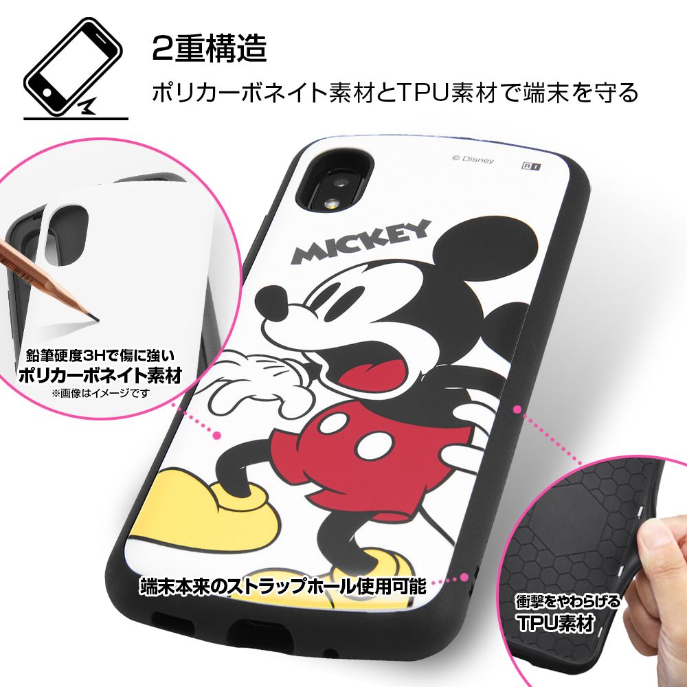 公式 ショップディズニー Galaxy 1 Galaxy 0 ディズニーキャラクター 耐衝撃ケース Proca ミニーマウス