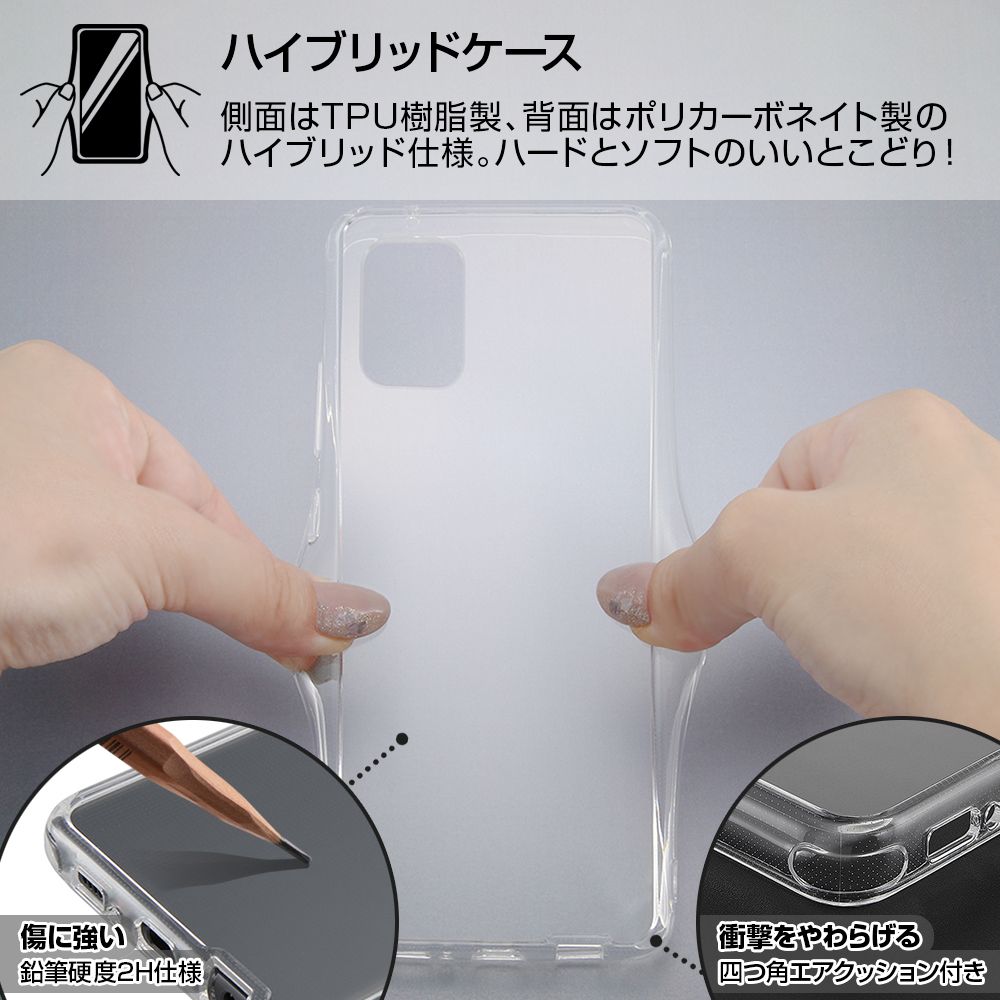 Galaxy A51 5G 『ディズニー・ピクサーキャラクター』／ハイブリッドケース Charaful／『エイリアン』