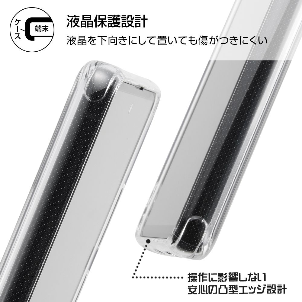 Galaxy A51 5G 『ディズニー・ピクサーキャラクター』／ハイブリッドケース Charaful／『エイリアン』