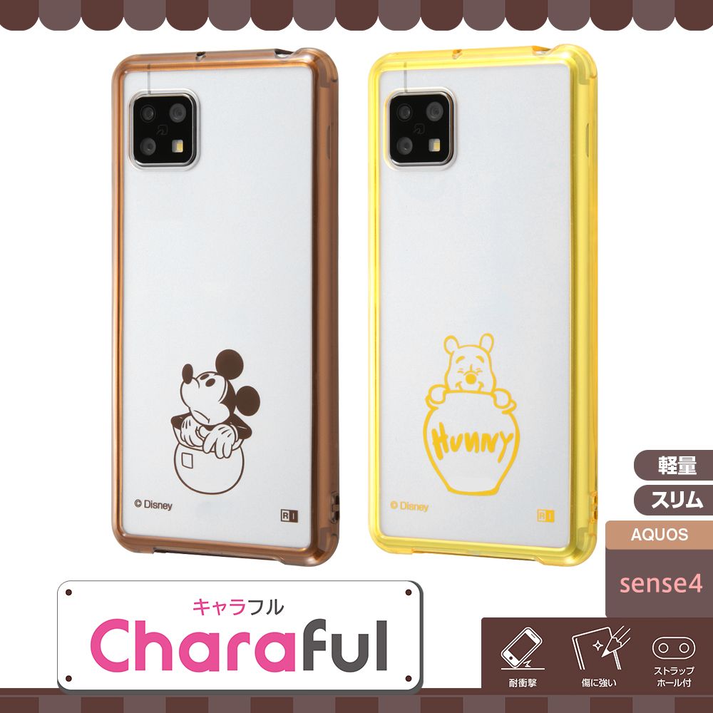 公式 ショップディズニー Aquos Sense4 Aquos Sense4 Lite Aquos Sense4 Basic Aquos Sense5g ディズニーキャラクター ハイブリッドケース Charaful プー