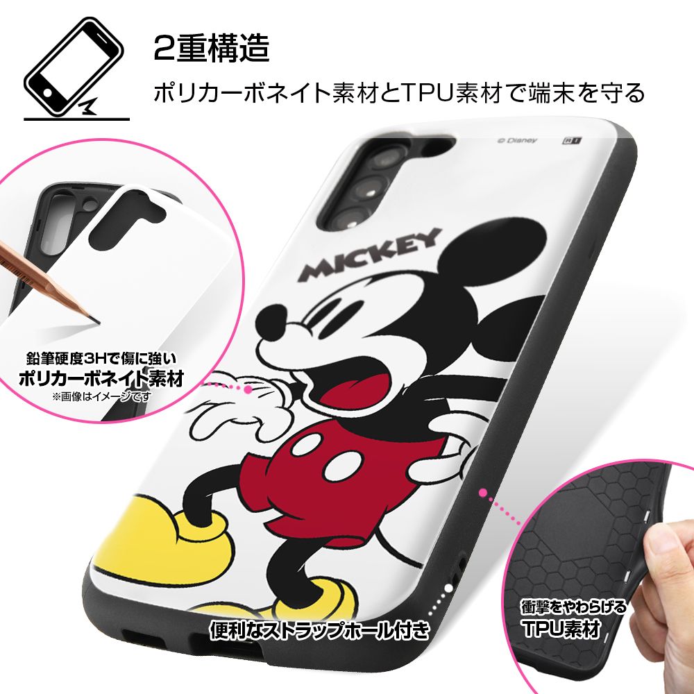 Galaxy S21+ 5G 『ディズニーキャラクター』/耐衝撃ケース ProCa/『プー』