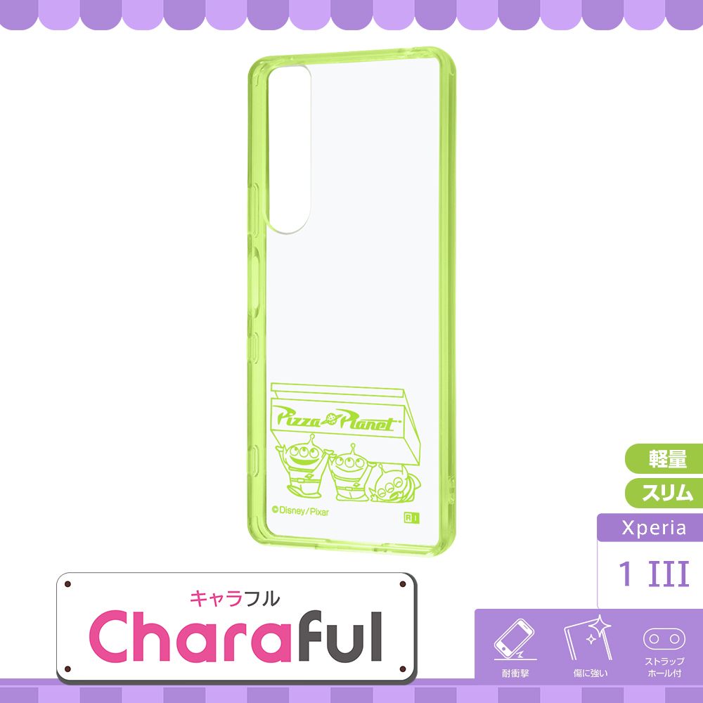 公式 ショップディズニー Xperia 1 Iii ディズニー ピクサーキャラクター ハイブリッドケース Charaful エイリアン