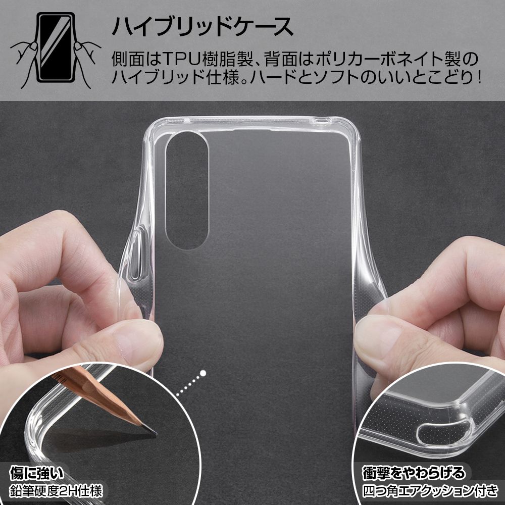 Xperia 10 III 『ディズニー・ピクサーキャラクター』／ハイブリッドケース Charaful／エイリアン