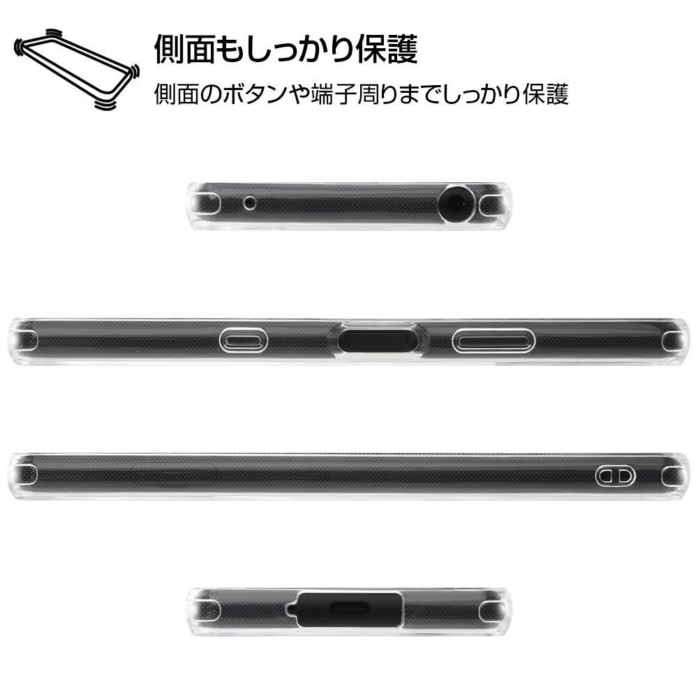 Xperia 10 III 『ディズニー・ピクサーキャラクター』／ハイブリッドケース Charaful／エイリアン