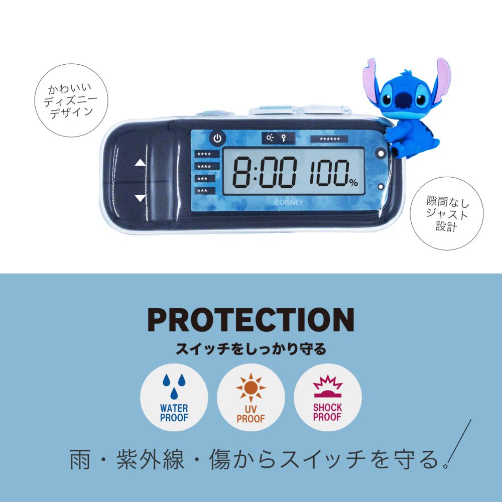スティッチ　電動アシスト自転車用スイッチカバー（ヤマハ　スマートクロックスイッチ対応）DS3D-003Y