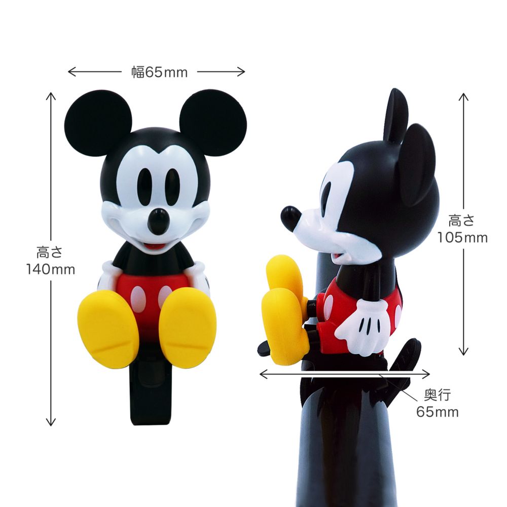ミッキー　サイクルホーン　DCH-001