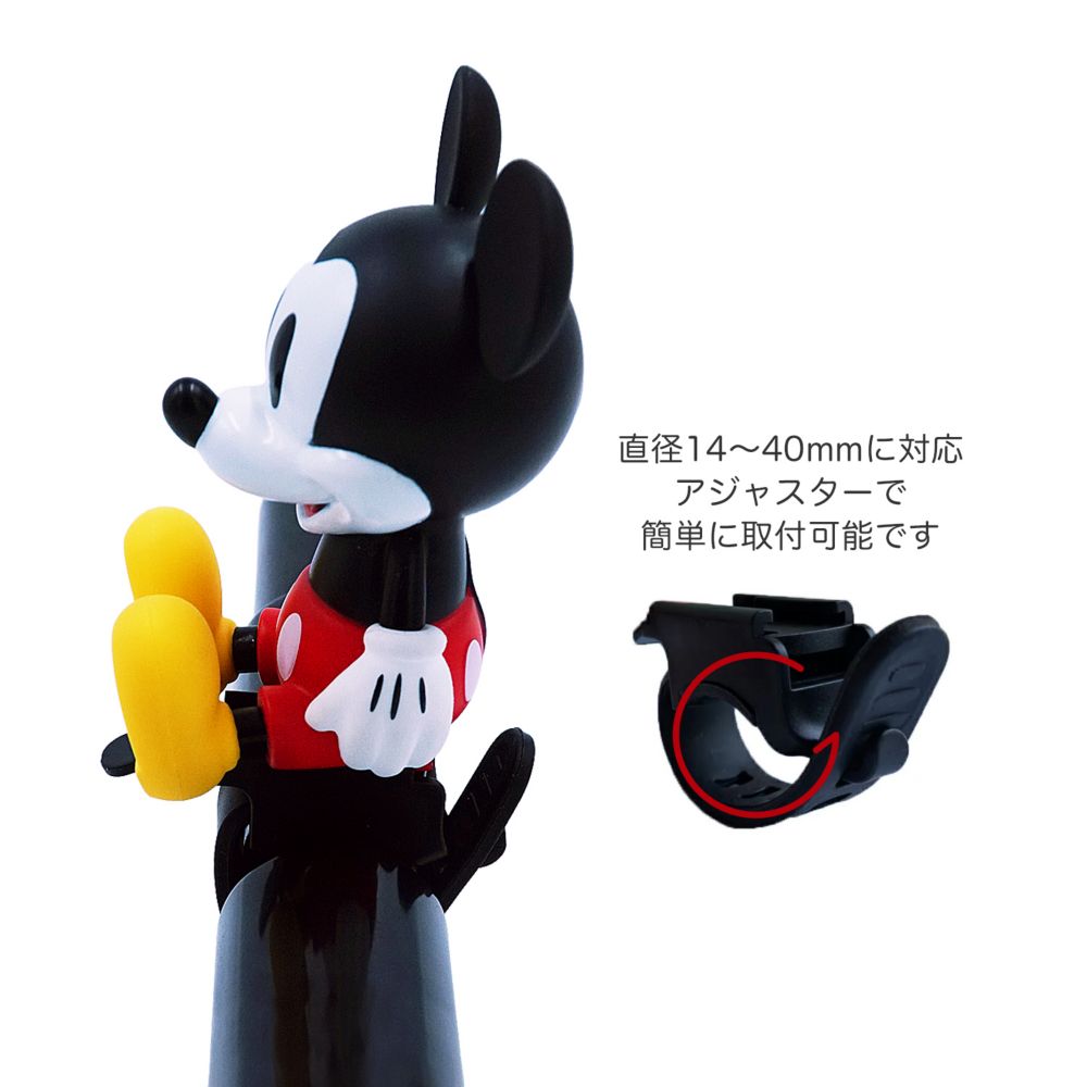 ミッキー　サイクルホーン　DCH-001