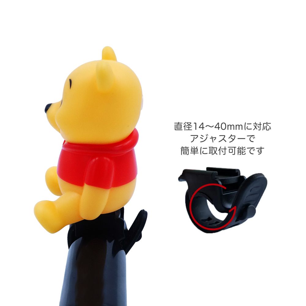 プーさん　サイクルホーン　DCH-002