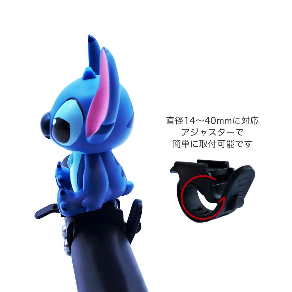 スティッチ　サイクルホーン　DCH-003