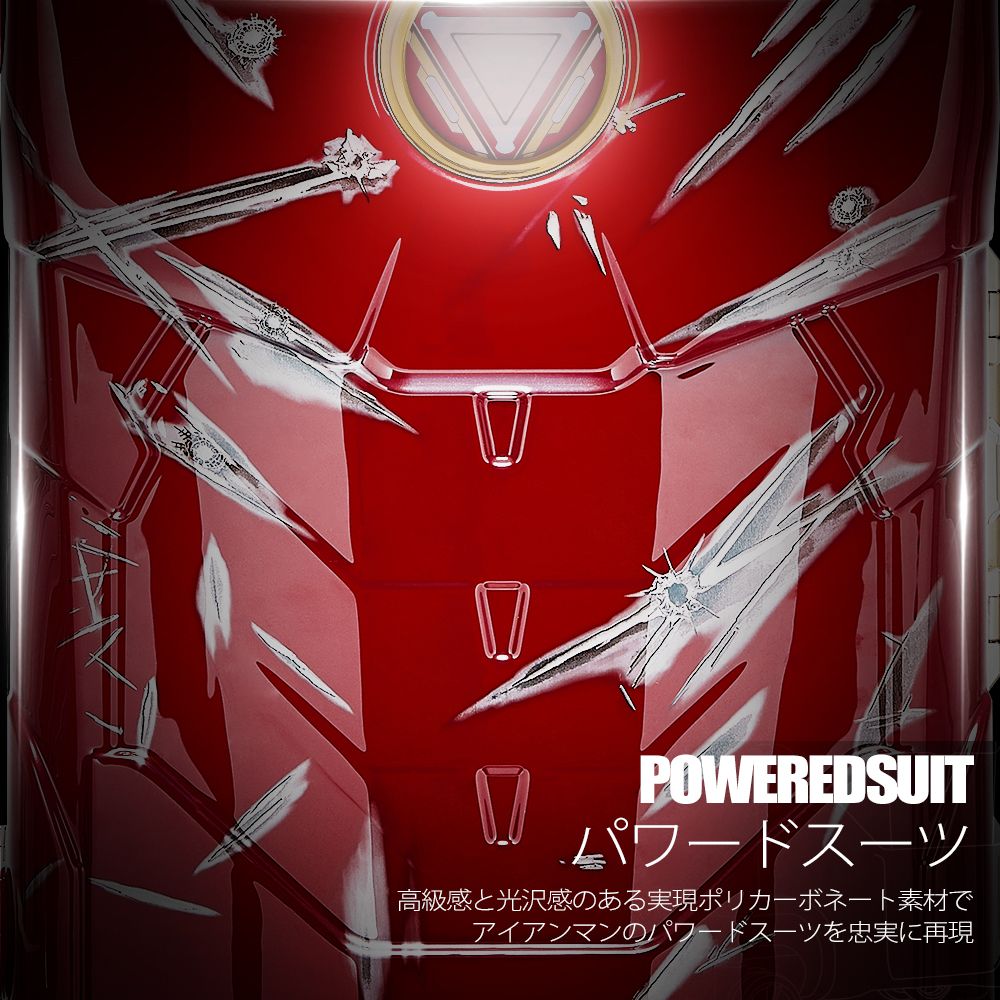 マーベル【MARVEL】 アイアンマン【IRONMAN】 DESENO ボディ型 スーツケース アルミフレーム Mサイズ Ver.II（戦闘バージョン）