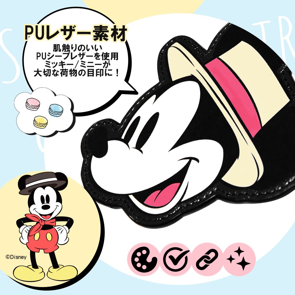 【deseno】Disney　ミッキーマウス　ラゲージタグ