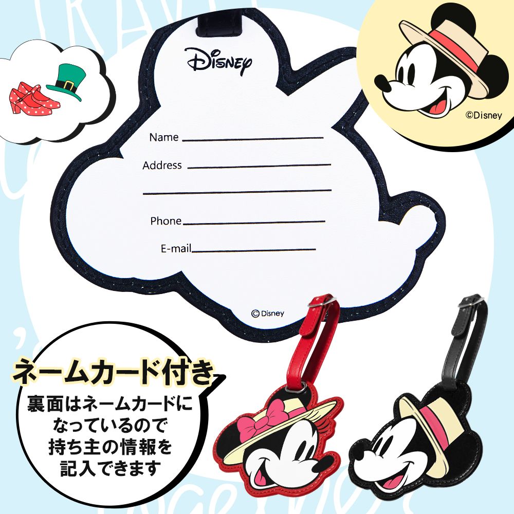 【deseno】Disney　ミッキーマウス　ラゲージタグ