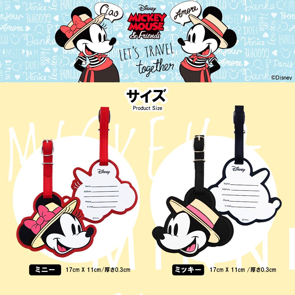 【deseno】Disney　ミッキーマウス　ラゲージタグ