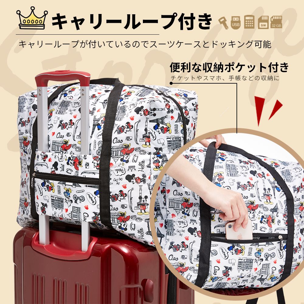 中古 折り畳みボストンバック ディズニーリゾート 旅行用バッグ キャリーバッグ Deadseatreasures Com