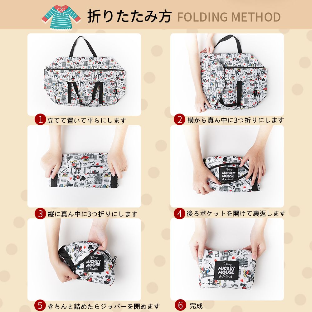 公式 ショップディズニー Deseno Disney ミッキーマウス 折りたたみボストンバッグ