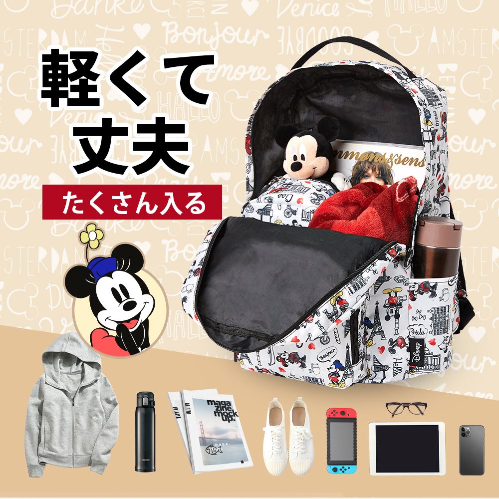 ディズニー 折りたたみリュックサック バックパック キャリーオンサブバッグ 軽量 マザーズバッグ レディース ガール 女の子 折り畳みシフレ ハピタス Disney Hap0112 ミッキーマウスフェイスブラック アマクサかばん リュック バックパック 通学 マザーズリュック