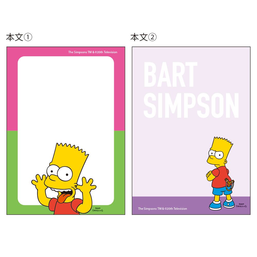 シンプソンズ　　　　メモミニ／シンプソンズ　バート