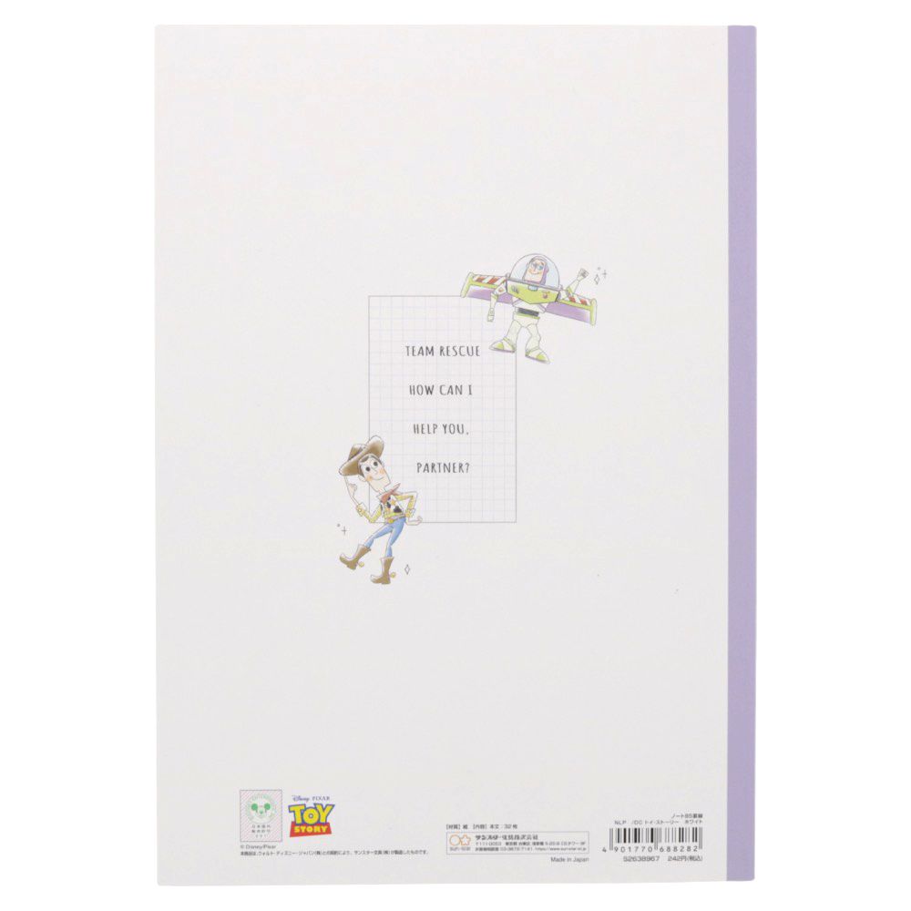 公式 ショップディズニー トイ ストーリー ノートb5 罫線 Nlp Dc トイ ストーリー ホワイト