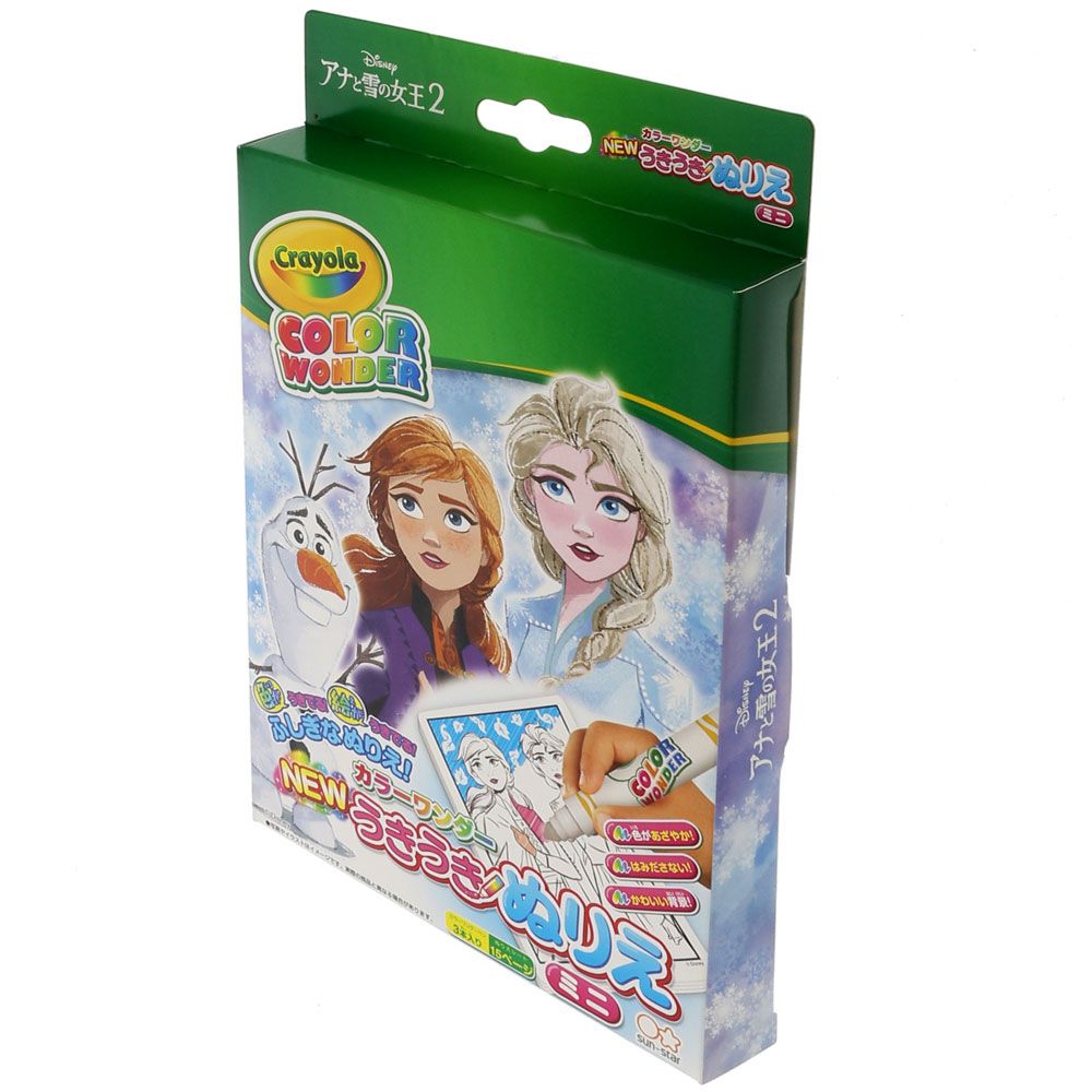 ＮＥＷうきうきぬりえミニカラーワンダー／ＤＣ『アナと雪の女王２』