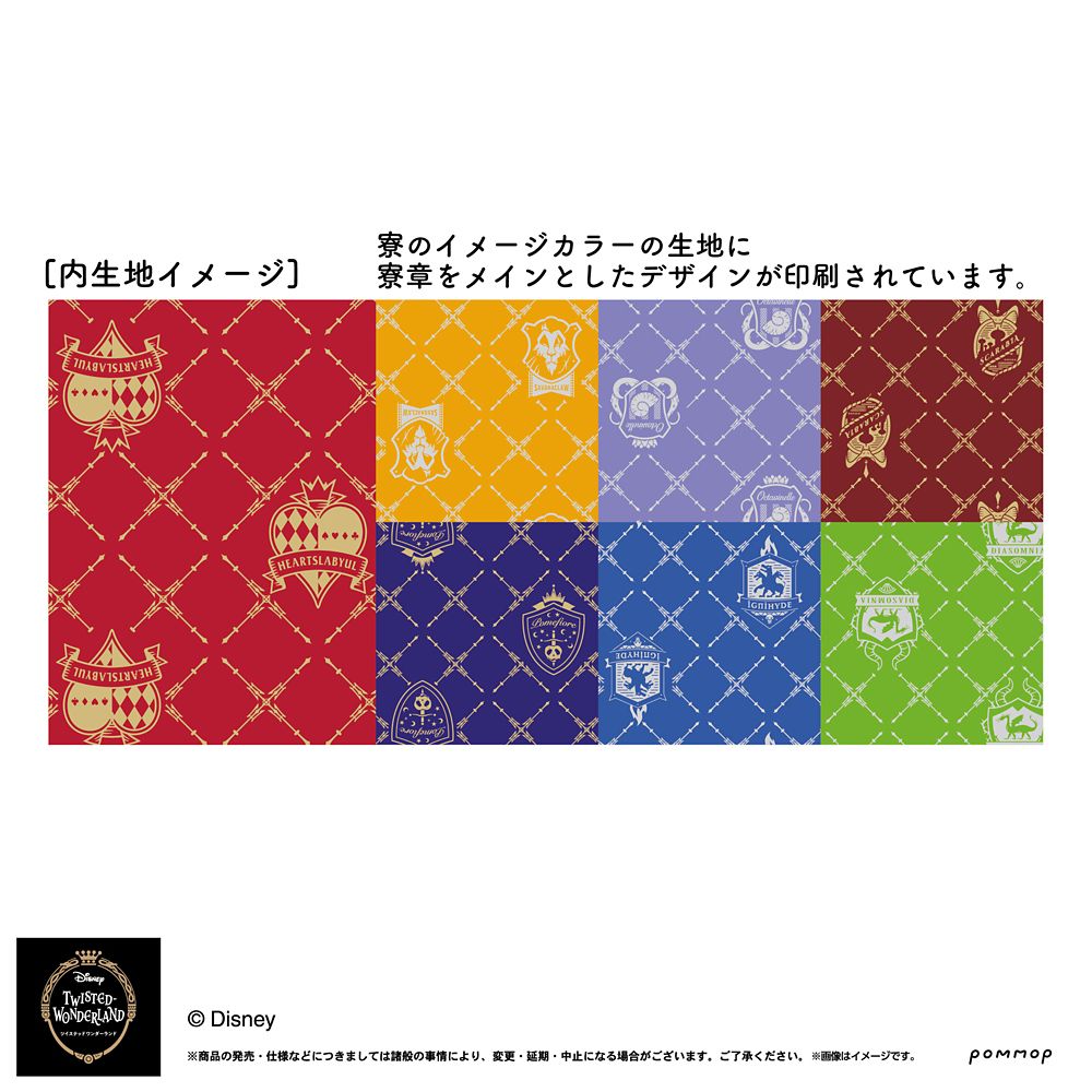 ポーチ　A　ハーツラビュル