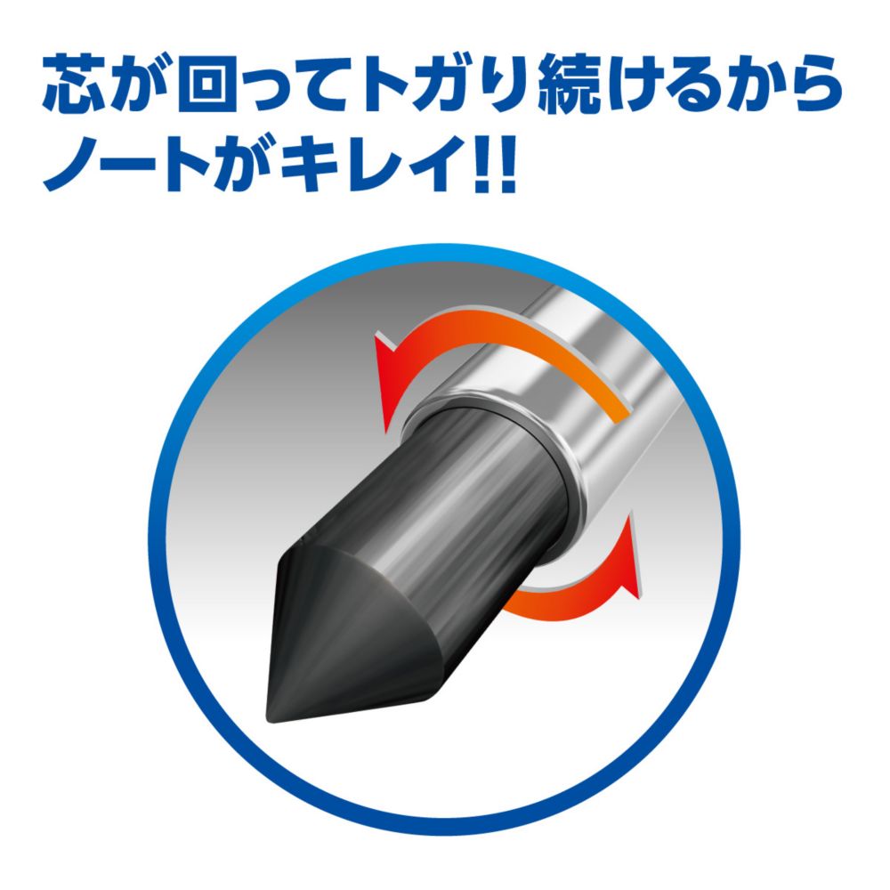 クルトガディズニー　ドナルドペイント