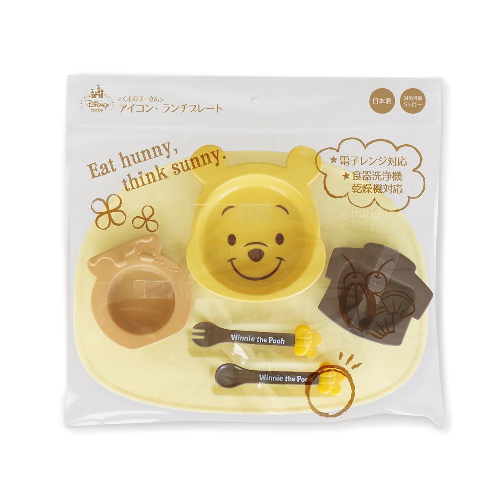 くまのプーさん　アイコン・ランチプレート（Y&times;BR）