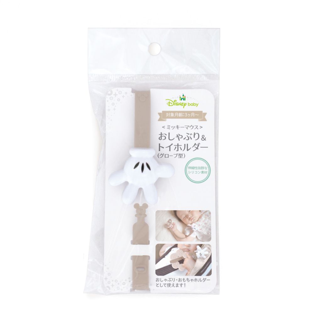 ミッキーマウス　おしゃぶり&トイホルダー　ブラウン