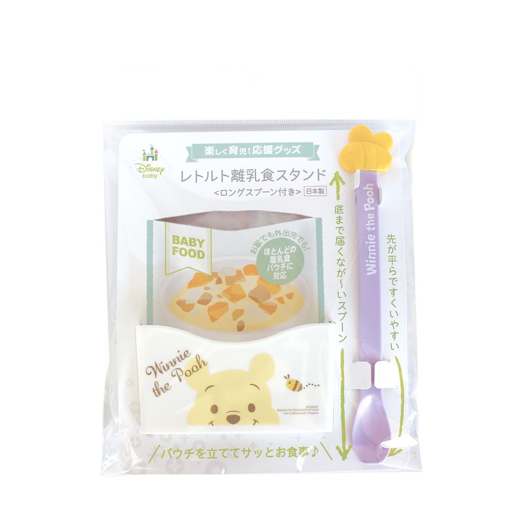 公式 ショップディズニー くまのプーさん レトルト離乳食スタンド