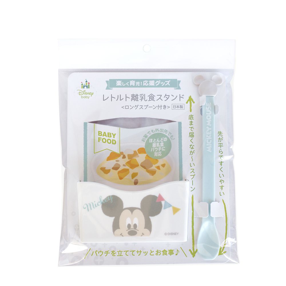 公式 ショップディズニー ミッキーマウス レトルト離乳食スタンド
