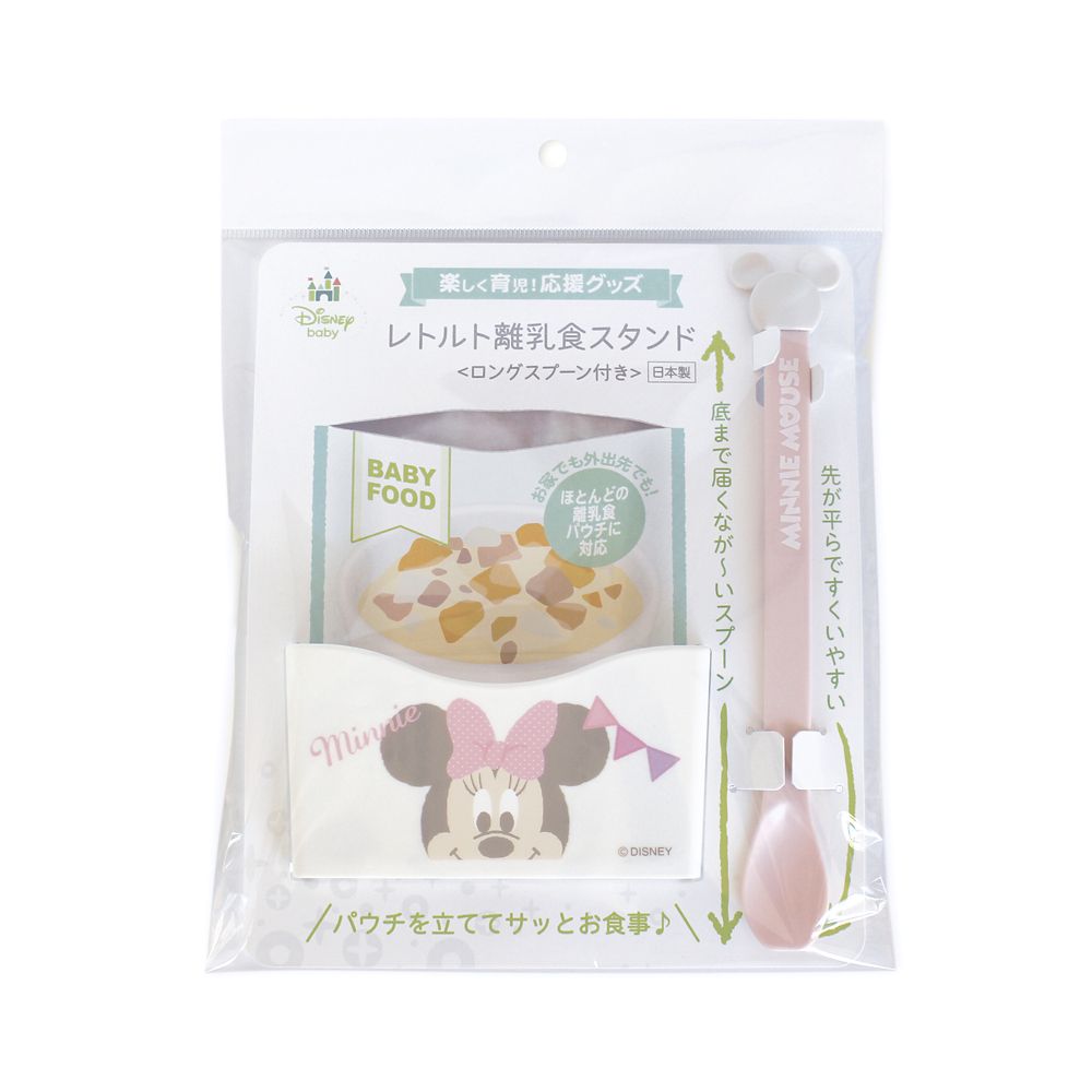 公式 ショップディズニー ミニーマウス レトルト離乳食スタンド