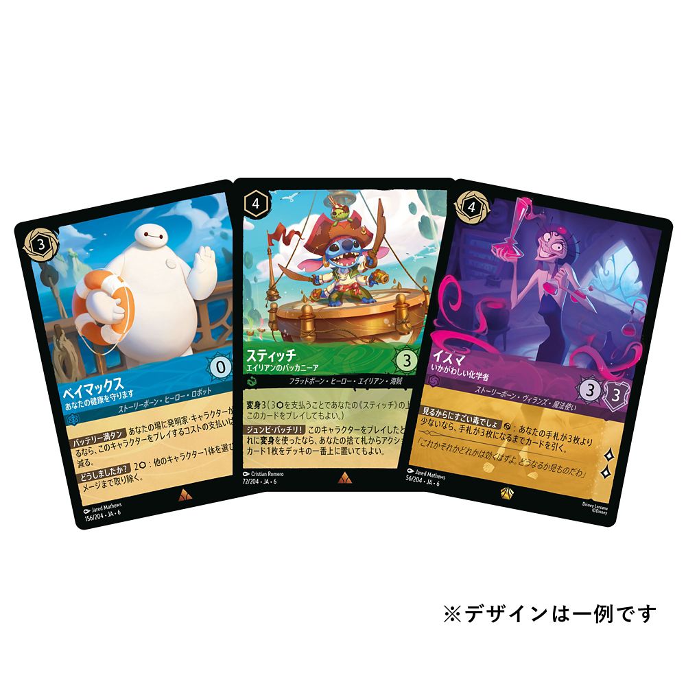ディズニー･ロルカナ･TCG 日本語版 ブースターパック 大いなるアズライト DP-BOX