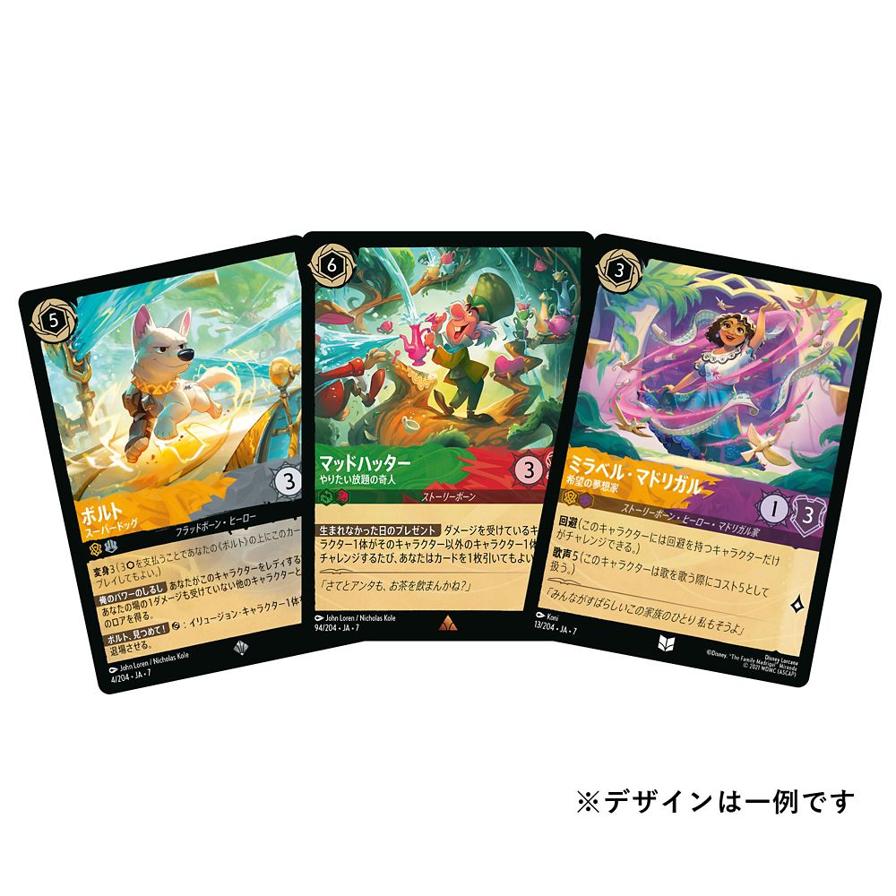 ディズニー・ロルカナ・TCG 日本語版 ブースターパック アーケイジアと魔法の島 DP-BOX