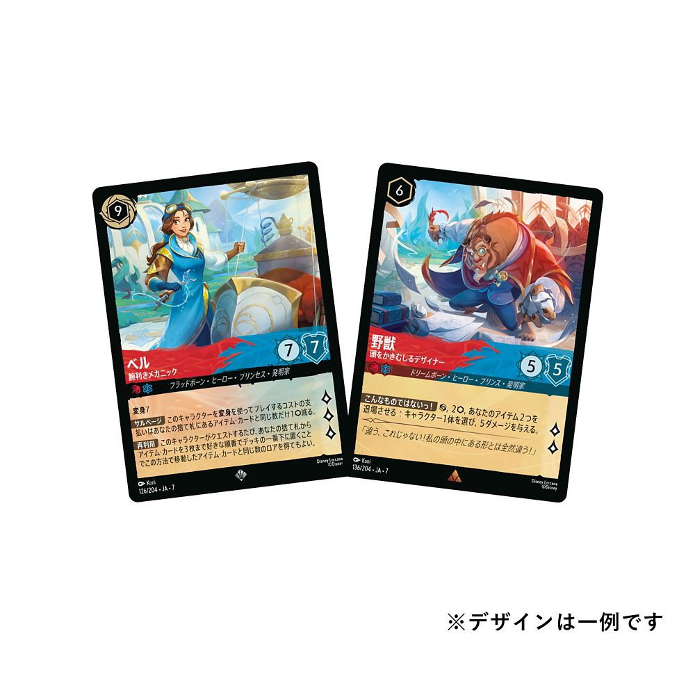ディズニー・ロルカナ・TCG 日本語版 ブースターパック アーケイジアと魔法の島 DP-BOX
