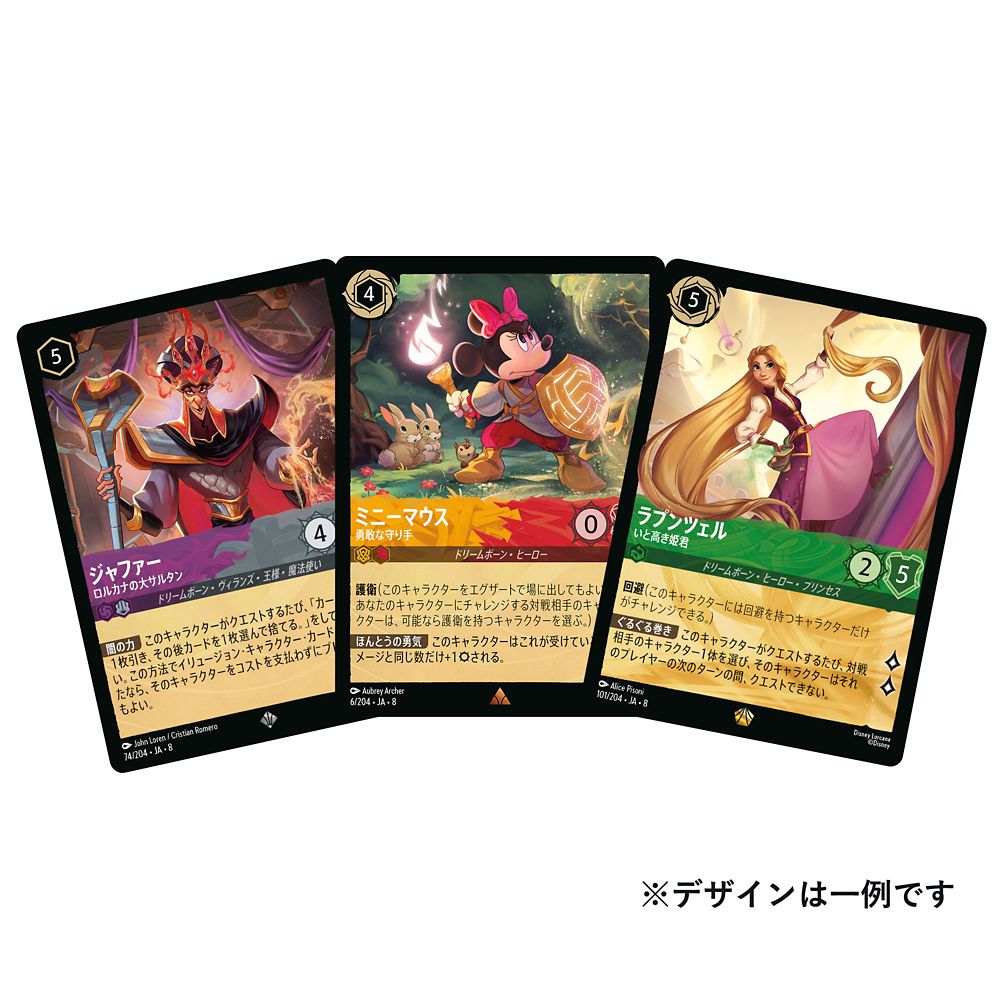 ディズニー・ロルカナ・TCG 日本語版 ブースターパック ジャファーの王権 DP-BOX