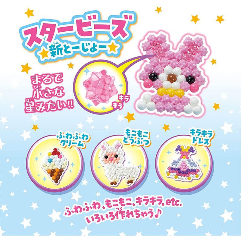 公式 ショップディズニー ディズニープリンセス おもちゃ アクアビーズ キラ もこ ドレスセット