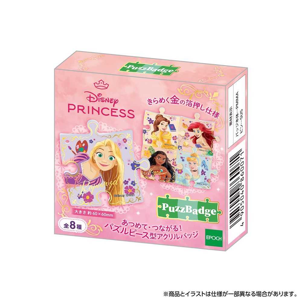 ディズニープリンセス パズバッジ