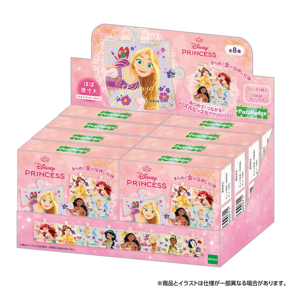 ディズニープリンセス パズバッジ