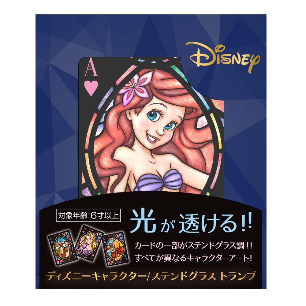 【公式】ディズニーストア.jp | ディズニーキャラクター / ステンドグラス トランプ