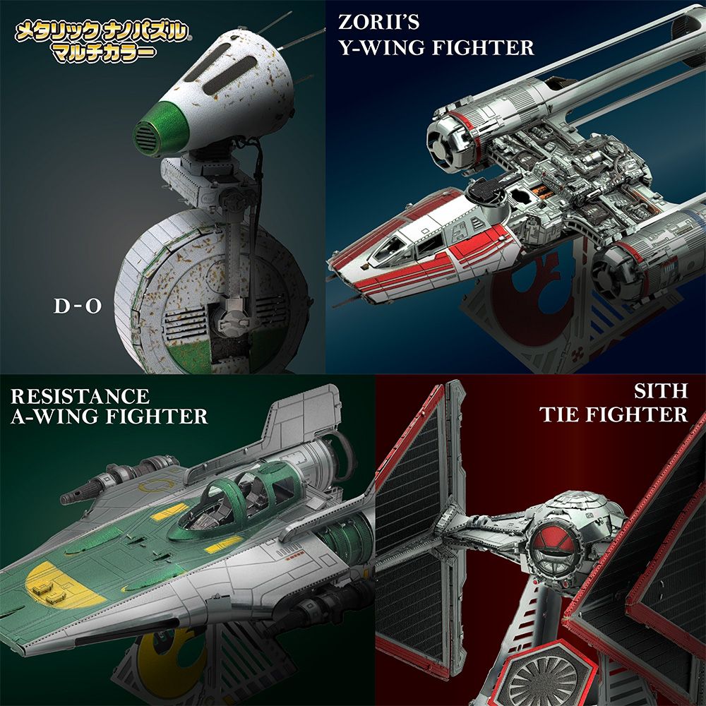 公式 ショップディズニー スター ウォーズ メタリックナノパズル マルチカラー シリーズ Zorii S Y Wing Fighter